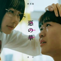 不倫食堂　全巻セット　山口譲司　初版多数　 帯付き多数　田中圭　映画化 不倫食堂｜フジテレビの人気ドラマ・アニメ・TV番組の動画が見放題＜FOD＞