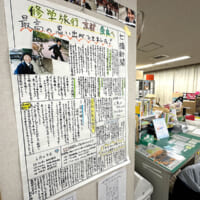 現役当時の思い出がそのまま残った風景に胸いっぱい