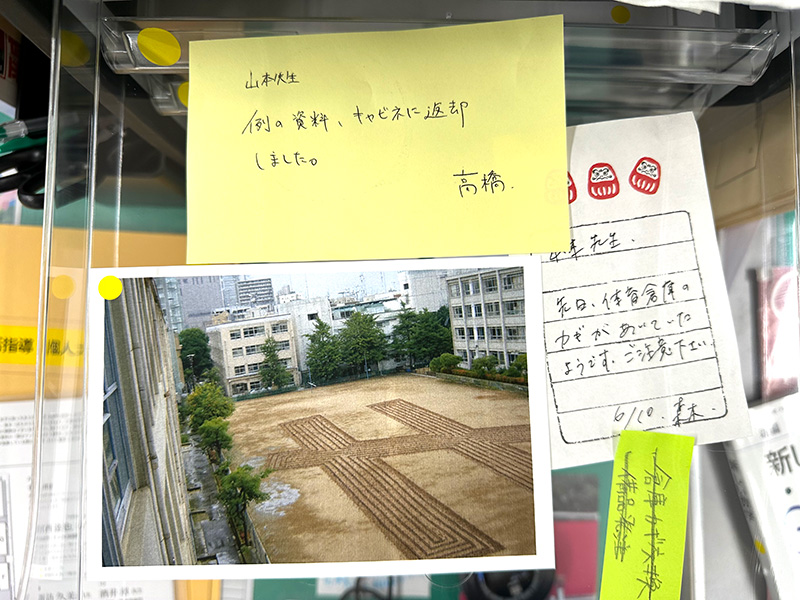 閉校が近づくにつれて、何やら不穏な出来事が