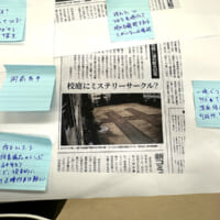 閉校が近づくにつれて、何やら不穏な出来事が