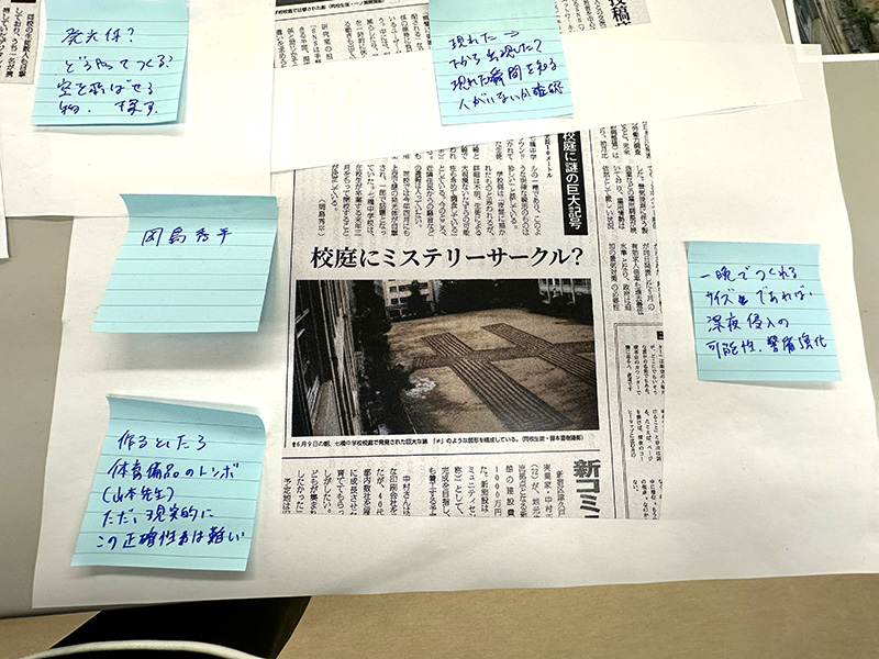 閉校が近づくにつれて、何やら不穏な出来事が