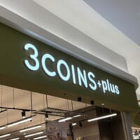 商品を近隣の3COINS店頭で購入