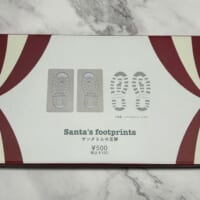 「サンタさんの足跡／クリスマス」