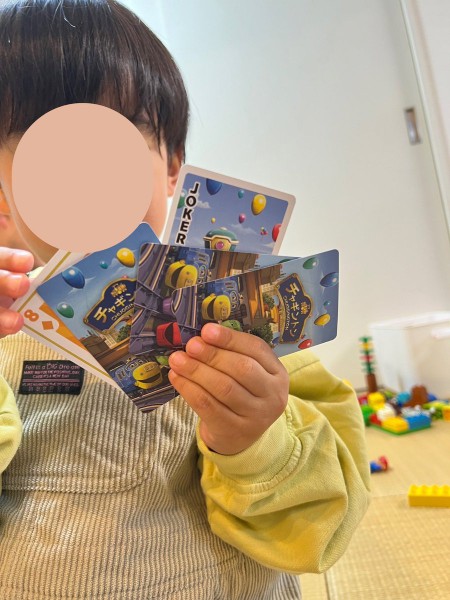 あなたならどうする？3歳とのババ抜きで丸見えのジョーカーに母、葛藤