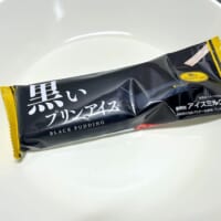 黒いプリンアイス