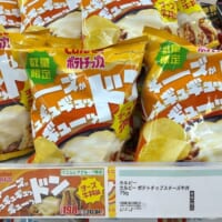 チー牛ポテチ、店内ポップ