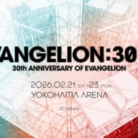 「EVANGELION:30+; 30th ANNIVERSARY OF EVANGELION」
