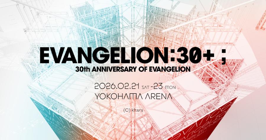 「EVANGELION:30+; 30th ANNIVERSARY OF EVANGELION」