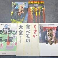 「美味しい」じゃない、“非日常の食べ物”をめぐる5冊