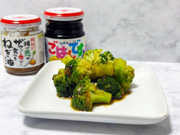 ヒャダイン氏おすすめ 「ブロッコリー×ごはんですよ×ねぎ油」レシピ作ってみた