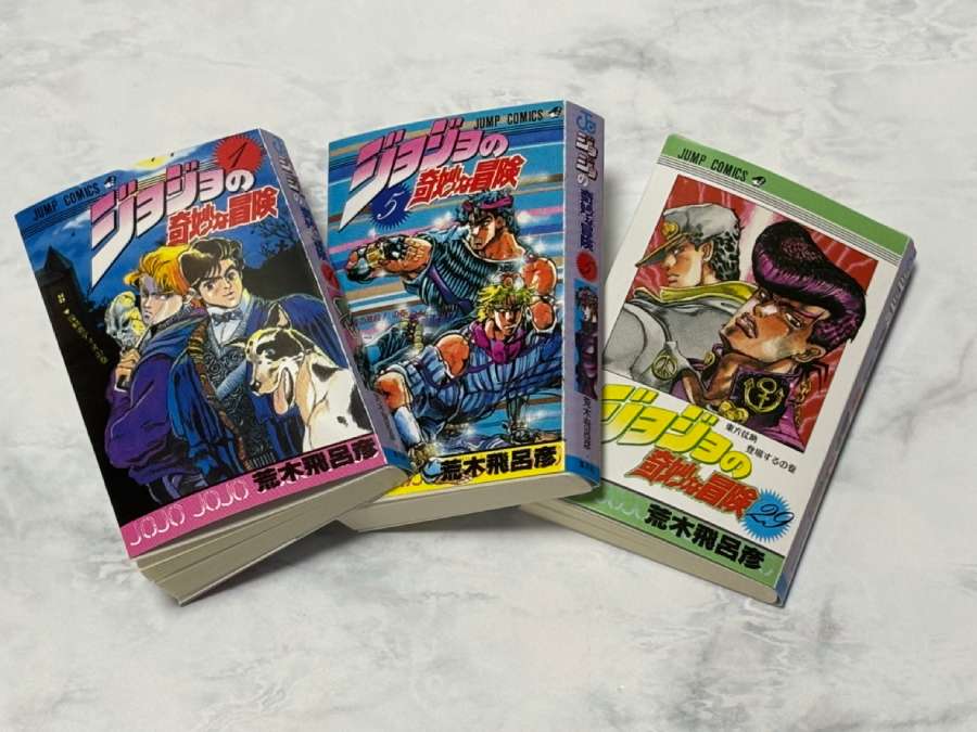 第1部・第2部・第4部を入手