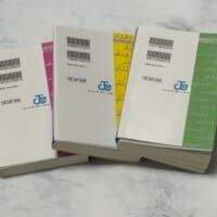 第1部・第2部・第4部を入手