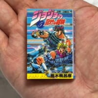 あなたの次のセリフは「回さずにはいられないッ！」……と言う