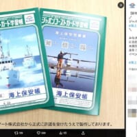 2026年1月以降に入手可能