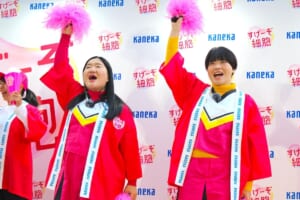 頑張る人の細胞を応援！ガンバレルーヤが強烈エピソード連発で会場を爆笑の渦に包む