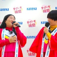 「疲れマックス」のエピソードを披露