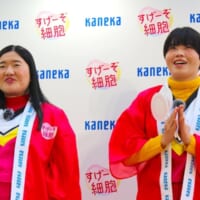 よしこさんが1問、まひるさんが全問正解