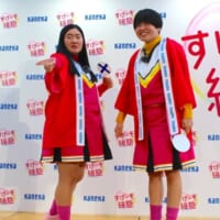 記者席を指差すよしこさん