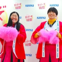 ポンポンを手にしたガンバレルーヤ