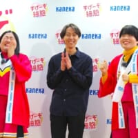 「仕事を応援して欲しい」という男性を応援