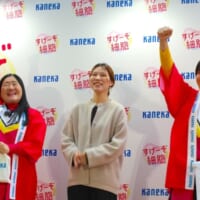 「恋愛を応援して欲しい」という女性を応援