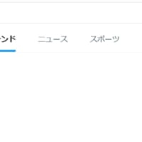 Xでは「キーファ」が一時トレンド1位を記録