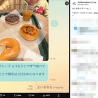 キレキレのやり取り