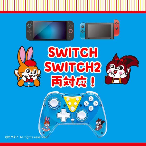Switch2だけでなくSwitch／Switch有機EL／Switch Liteまで使用可能