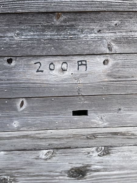 手書きの「200円」