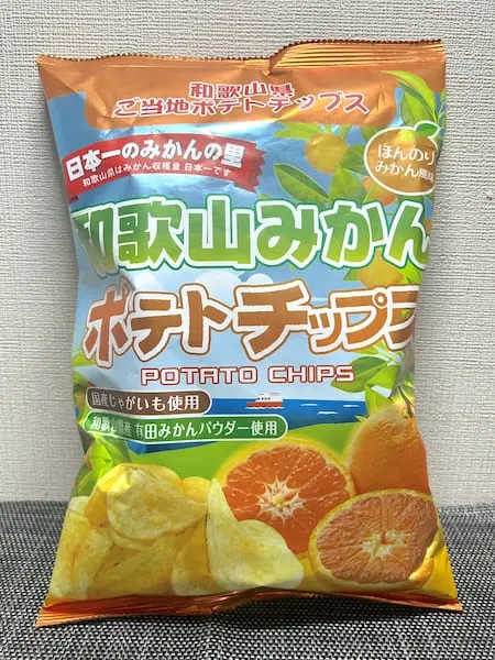 和歌山県のご当地「みかんポテチ」に衝撃 人生初の体験でパニック「な