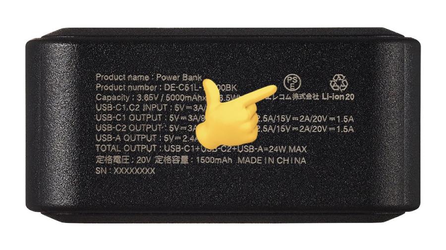 丸形のPSEマーク