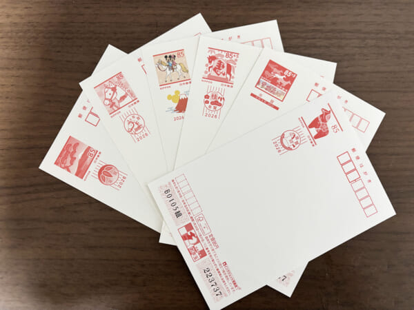 2026年も大漁!年賀状「隠しデザイン」を本気で探した結果