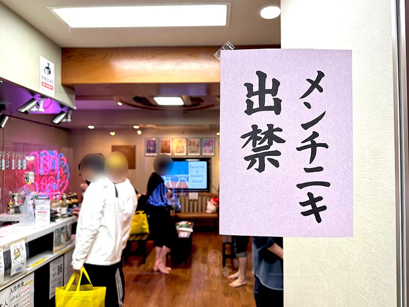 のれんをくぐった先はごく普通のフロント