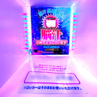 「当たり付き」のロッカー