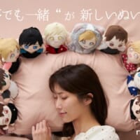 ニッセンが「ぬい活枕カバー」を発売 「夢でも一緒」を叶える新しい推し活寝具