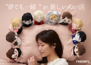 ニッセンが「ぬい活枕カバー」を発売 「夢でも一緒」を叶える新しい推し活寝具