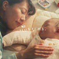 CMでは、日常の中にある小さな優しさや、誰かを想う気持ちが言葉を超えて伝わっていく様子を描写