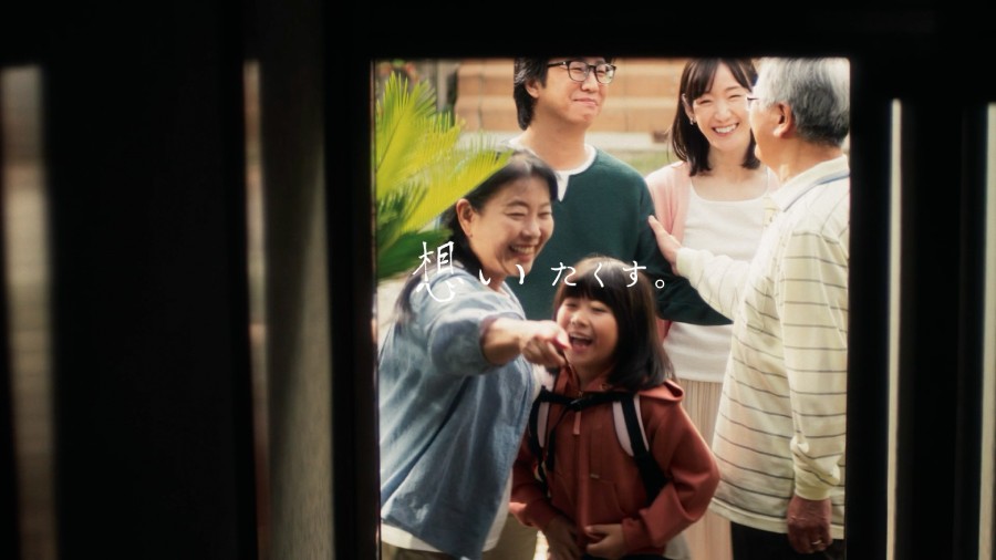 CMでは、日常の中にある小さな優しさや、誰かを想う気持ちが言葉を超えて伝わっていく様子を描写