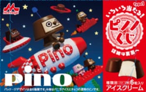 森永乳業「ピノノくじ」はじまる スマホで“ピノキャラ”生成、毎週抽選に参加