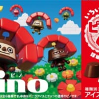 「ピノノくじ」限定パッケージ