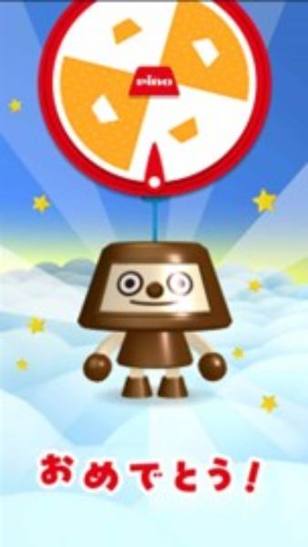 仮想空間「ピノタウン」