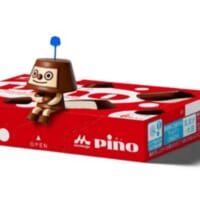 「ピノノくじ」で当たるグッズは全部で11種類