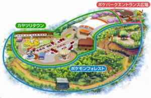 『ポケパーク カントー』が2026年2月にオープンへ！11月21日からチケット販売開始