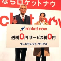 松重豊&のんが新CMで刑事バディに!ロケットナウ新CM発表会で制作陣にラブコール?
