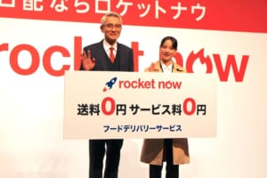 松重豊&のんが新CMで刑事バディに!ロケットナウ新CM発表会で制作陣にラブコール?