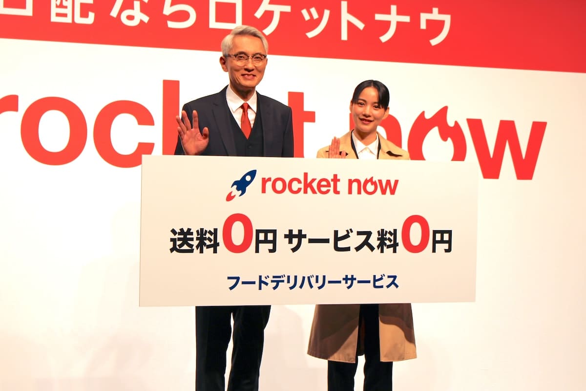 松重豊＆のんが新CMで刑事バディに！ロケットナウ新CM発表会で制作陣にラブコール？