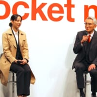 2ショットのバランスがいい2人