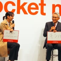 張り込みメシを明かす2人