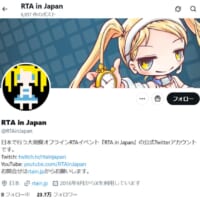 「RTA in Japan Winter 2025」ゲームスケジュールが公開 任天堂タイトルが復活