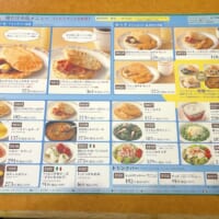 朝サイゼメニュー